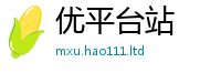 2025新澳门免费传真则2025新澳门2025免费原料